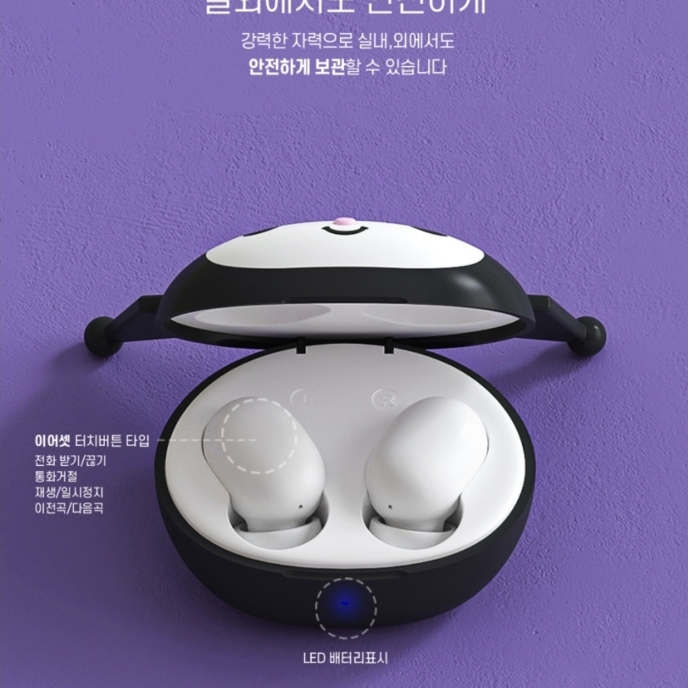 Sanrio Black and White Wireless Earbuds